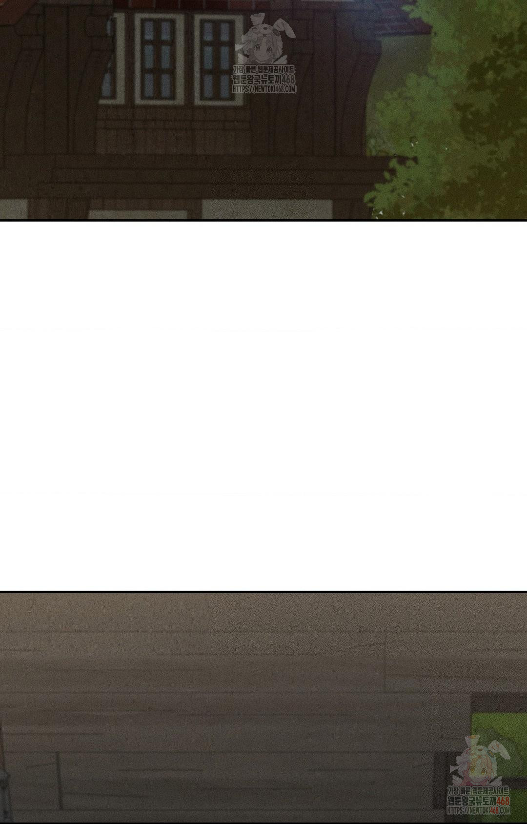 Boyfriend Girlfriend Game Raw Chapter 6 image 1