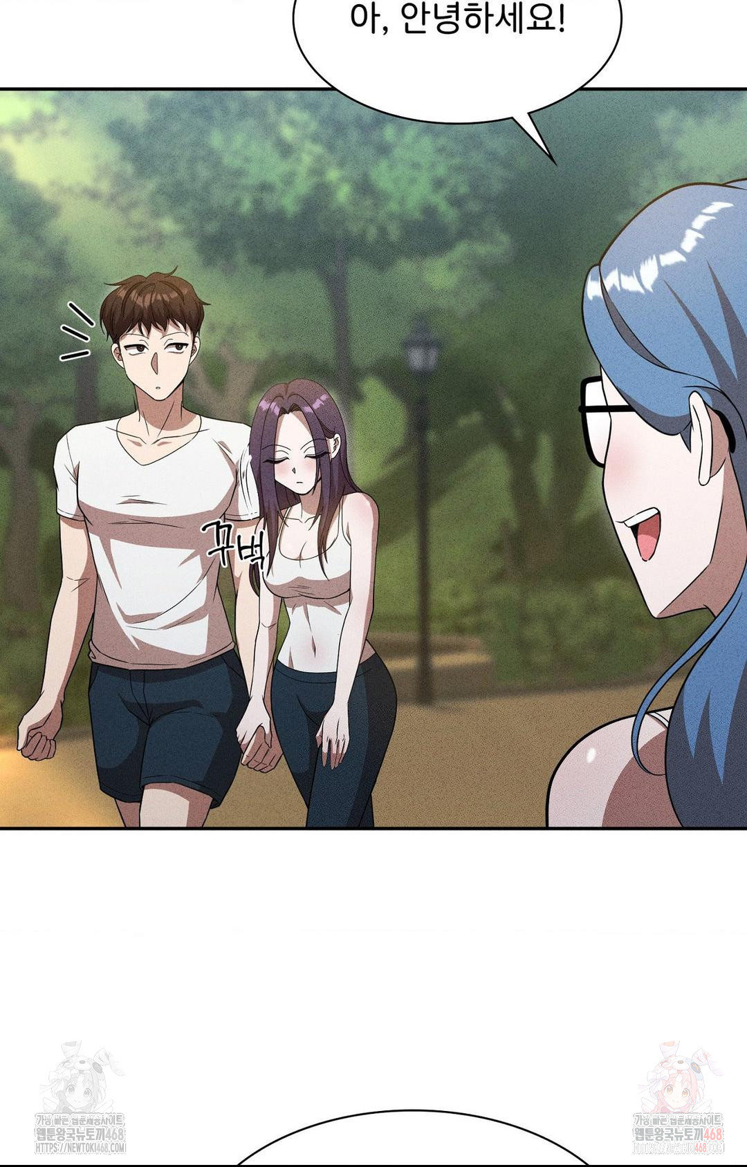 Boyfriend Girlfriend Game Raw Chapter 6 image 23