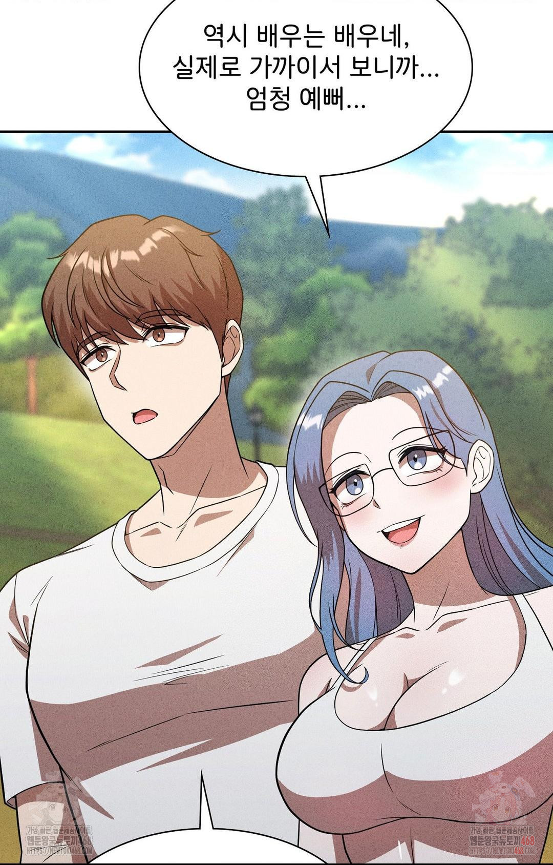 Boyfriend Girlfriend Game Raw Chapter 6 image 24