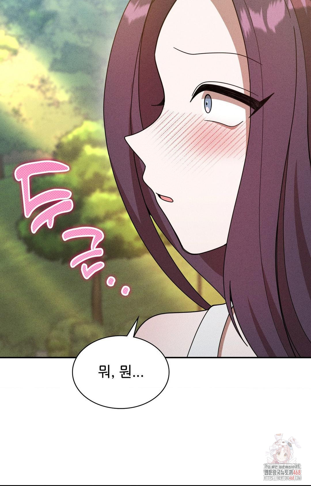 Boyfriend Girlfriend Game Raw Chapter 6 image 36