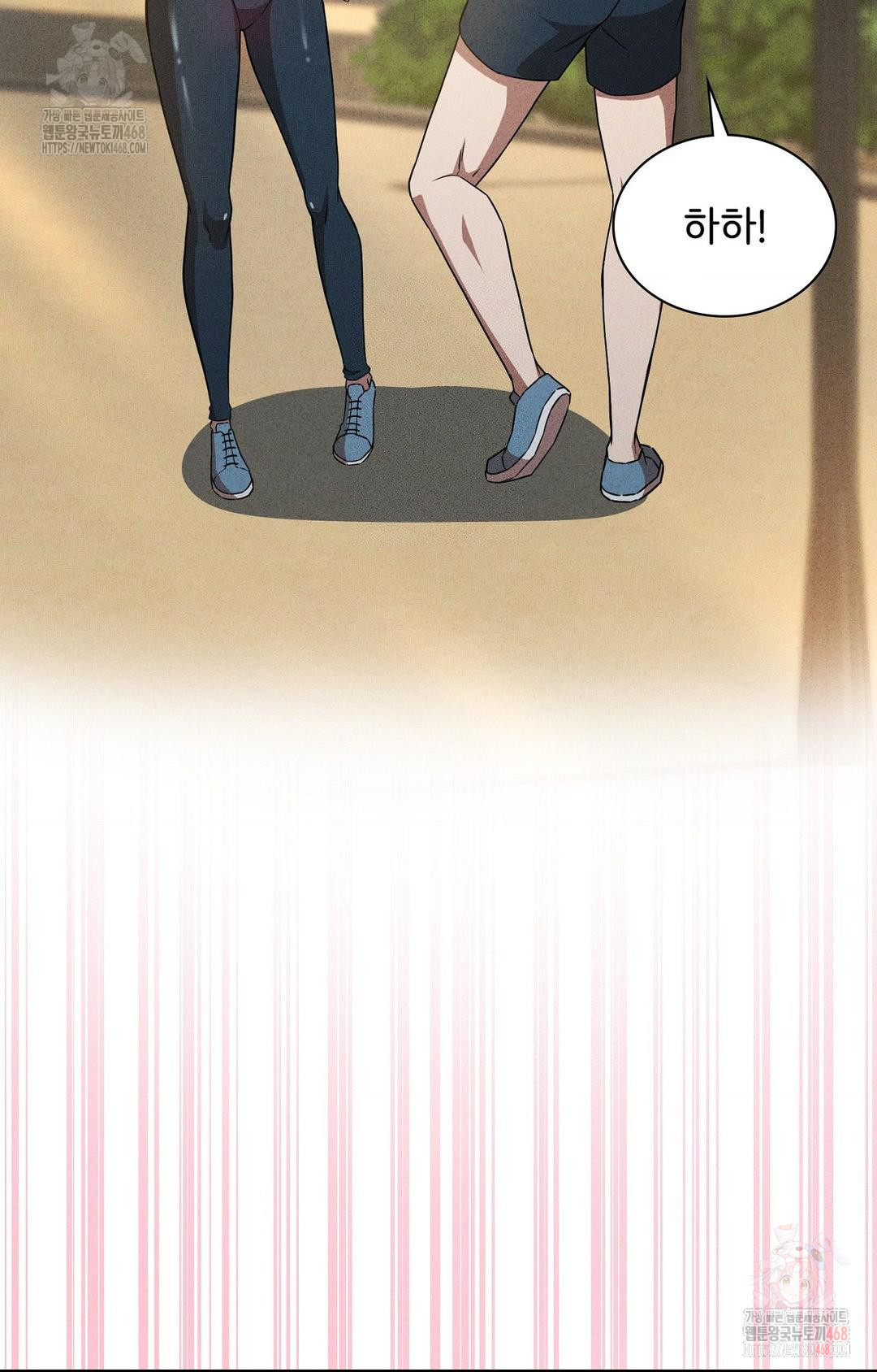 Boyfriend Girlfriend Game Raw Chapter 6 image 38