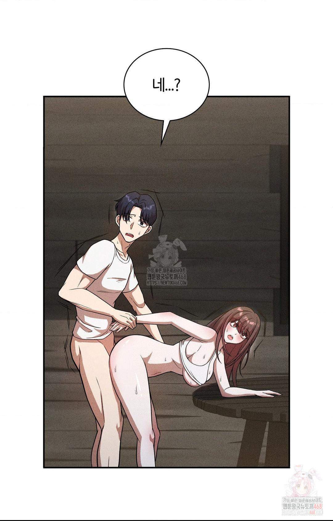 Boyfriend Girlfriend Game Raw Chapter 6 image 3