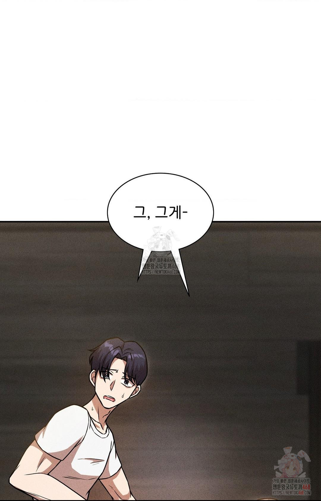 Boyfriend Girlfriend Game Raw Chapter 6 image 43