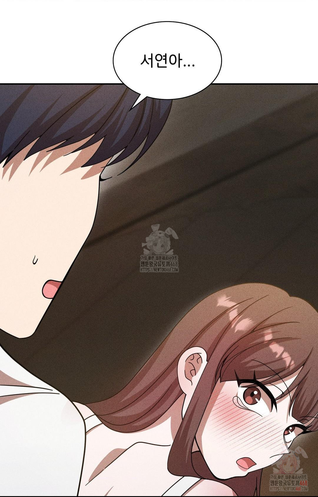 Boyfriend Girlfriend Game Raw Chapter 6 image 46