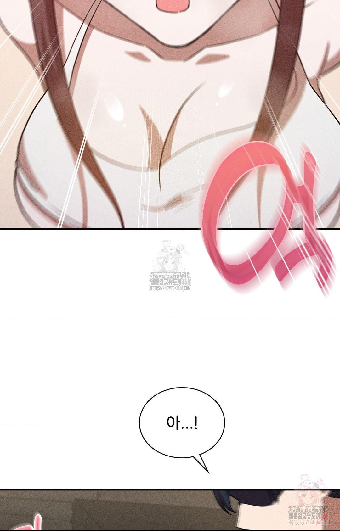 Boyfriend Girlfriend Game Raw Chapter 6 image 51