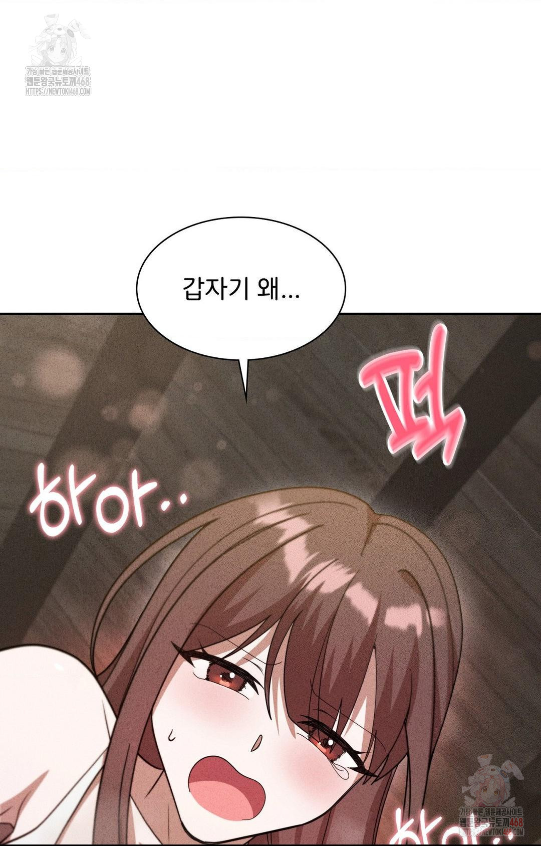 Boyfriend Girlfriend Game Raw Chapter 6 image 53