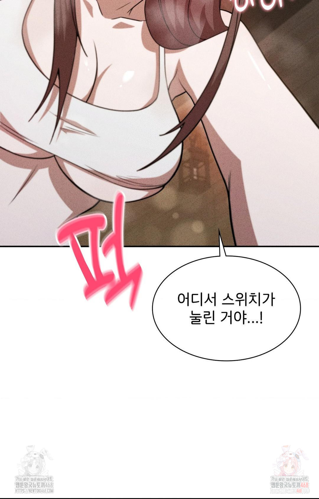 Boyfriend Girlfriend Game Raw Chapter 6 image 54