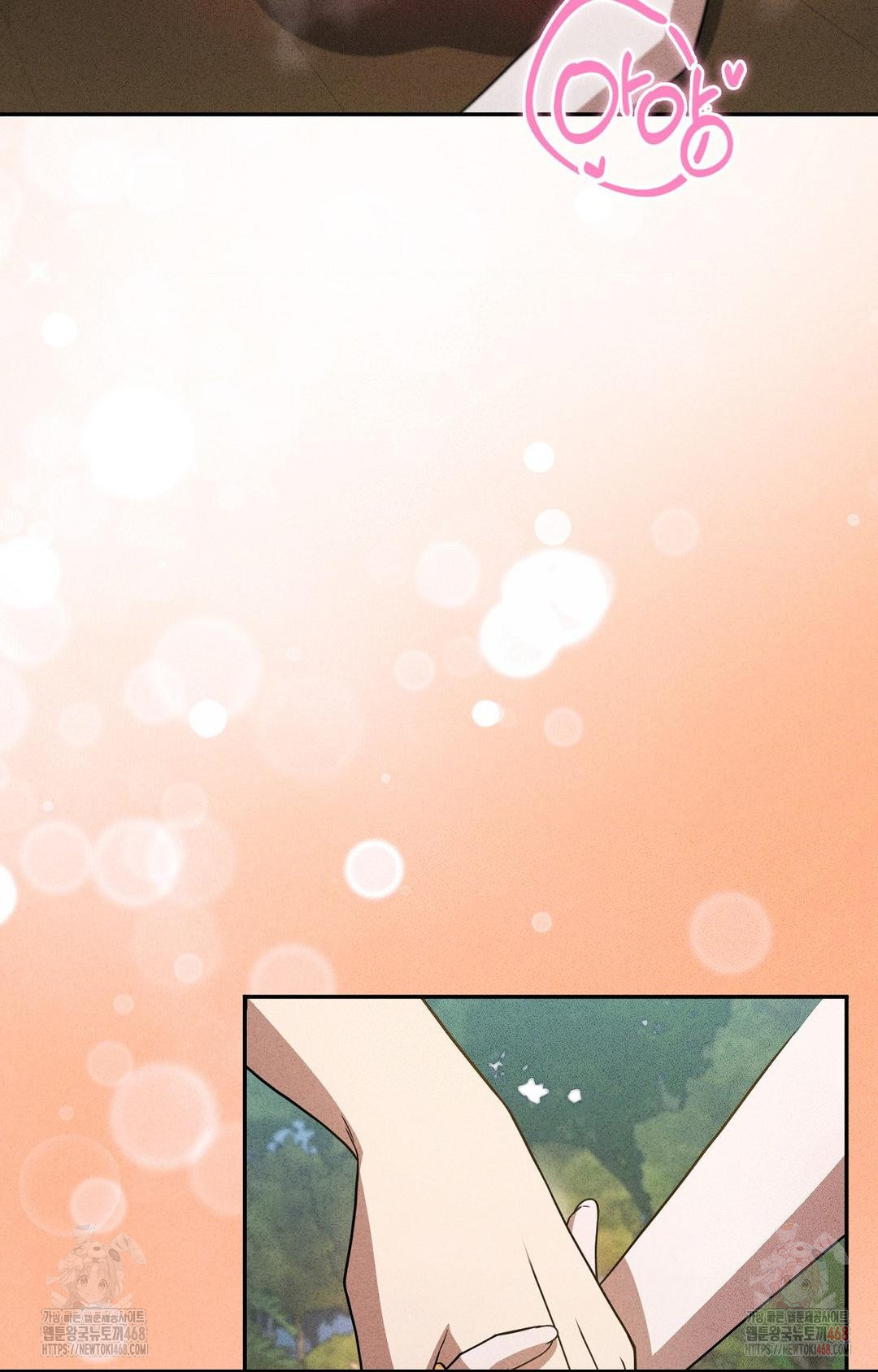 Boyfriend Girlfriend Game Raw Chapter 6 image 56
