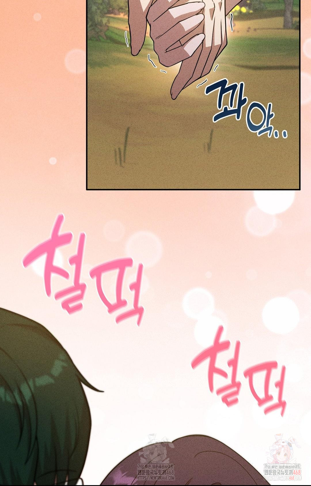 Boyfriend Girlfriend Game Raw Chapter 6 image 57