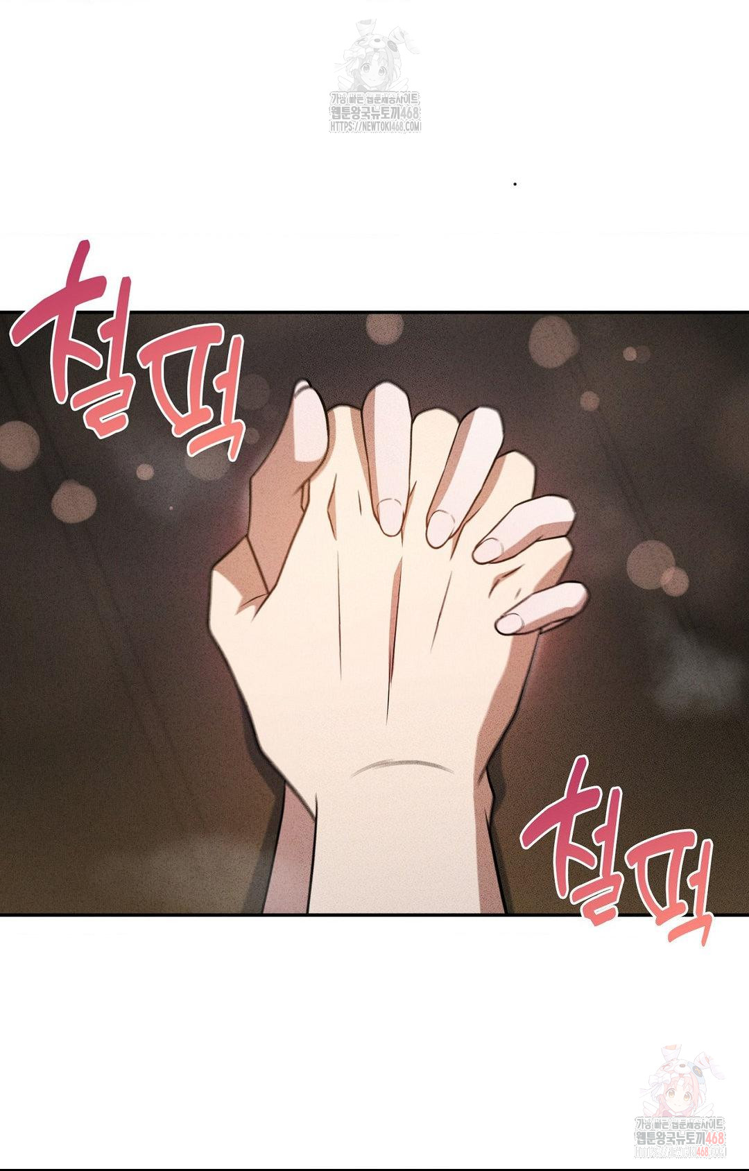 Boyfriend Girlfriend Game Raw Chapter 6 image 59