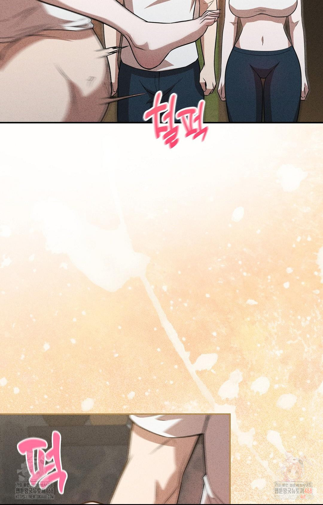 Boyfriend Girlfriend Game Raw Chapter 6 image 62