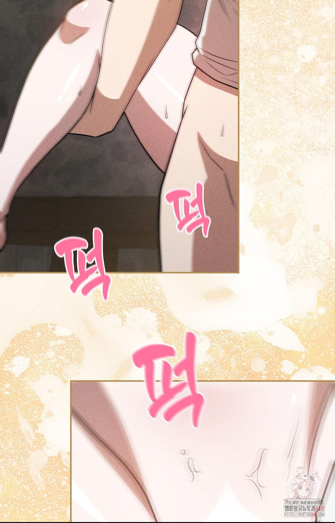 Boyfriend Girlfriend Game Raw Chapter 6 image 63