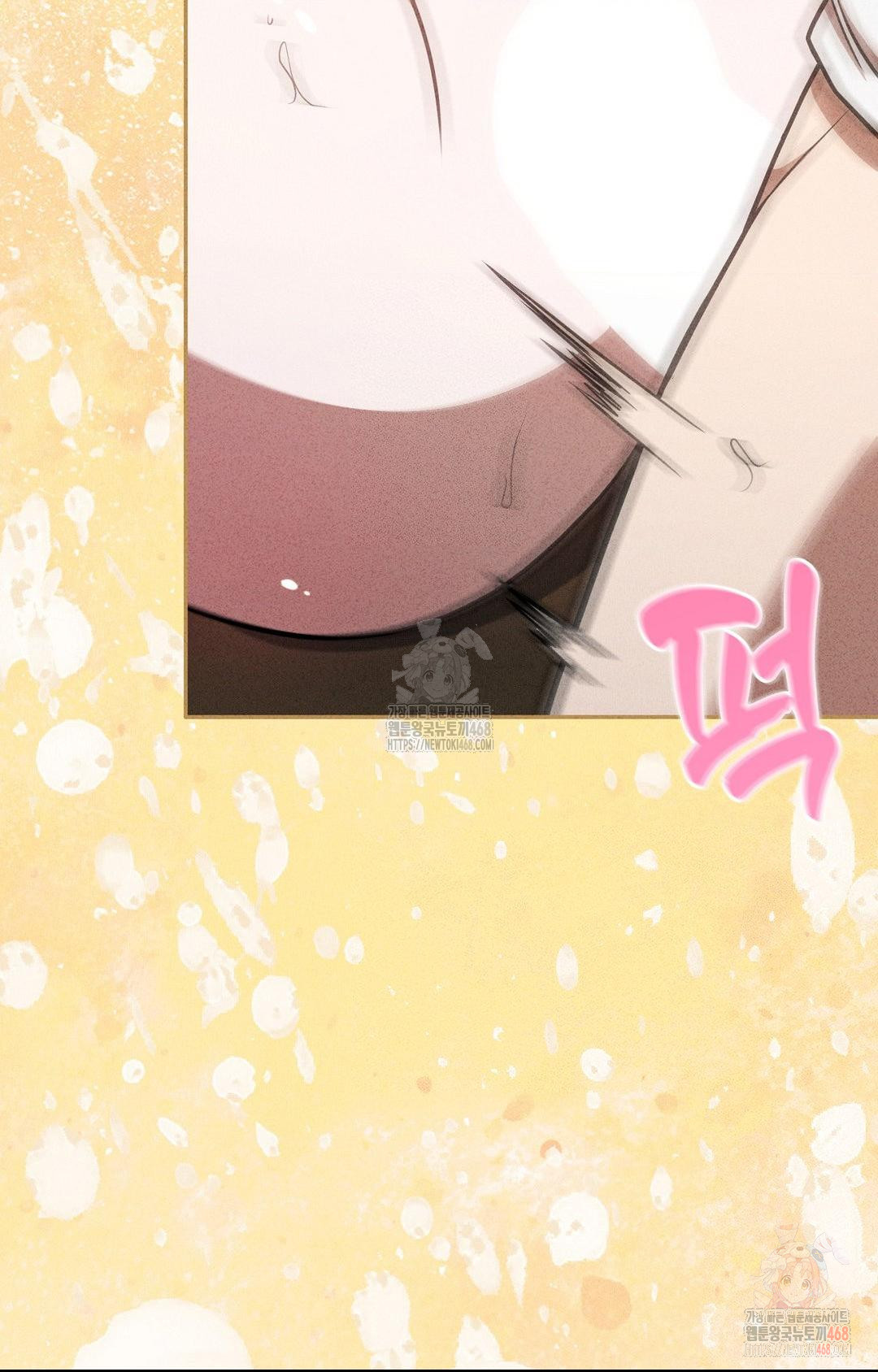 Boyfriend Girlfriend Game Raw Chapter 6 image 64