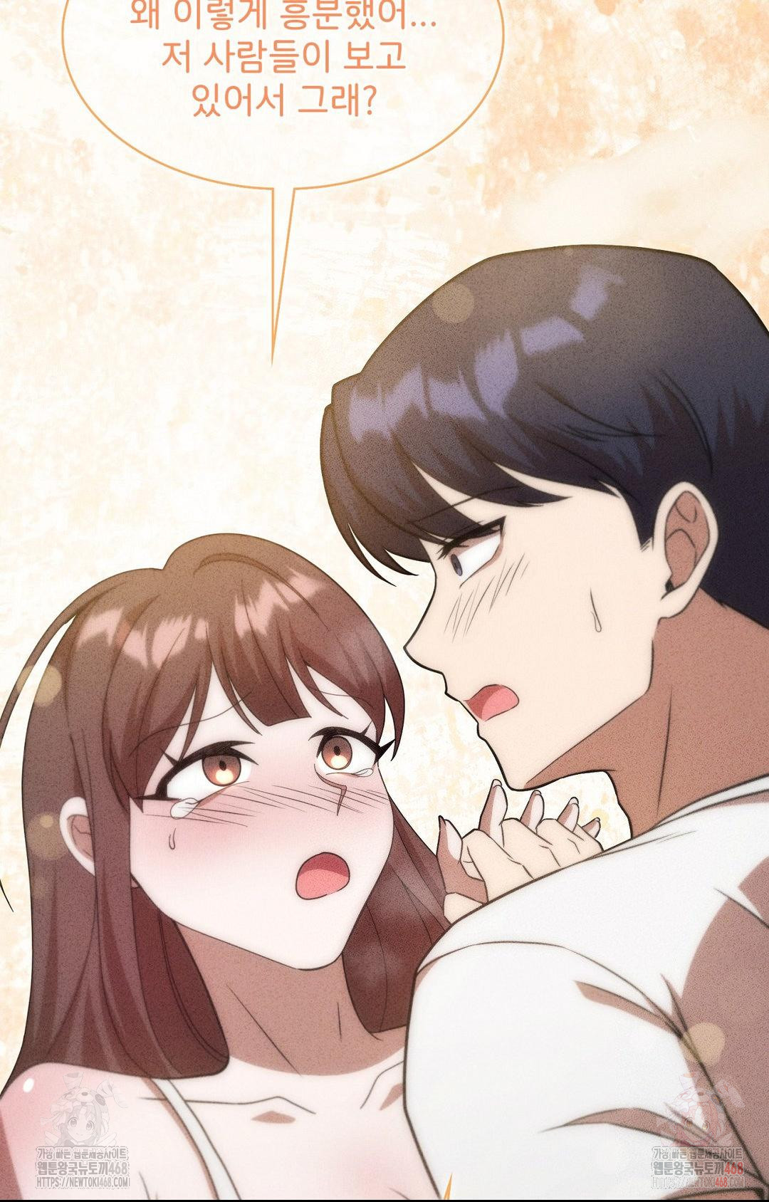 Boyfriend Girlfriend Game Raw Chapter 6 image 66