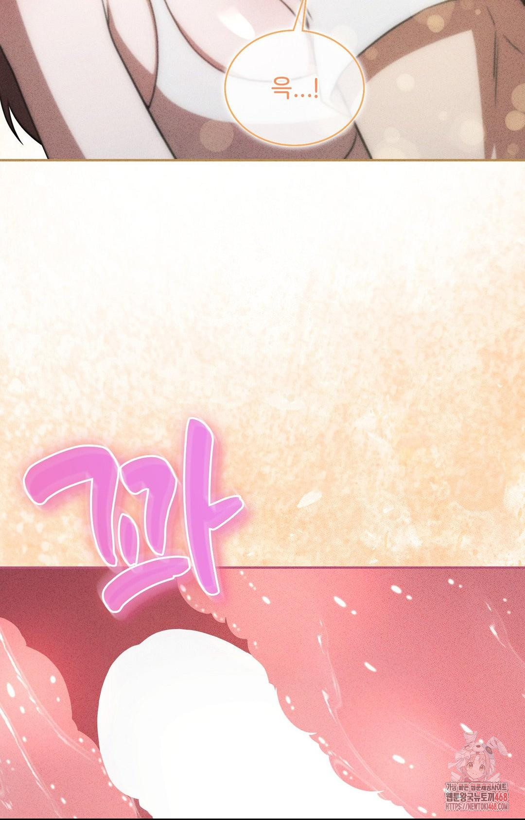 Boyfriend Girlfriend Game Raw Chapter 6 image 67
