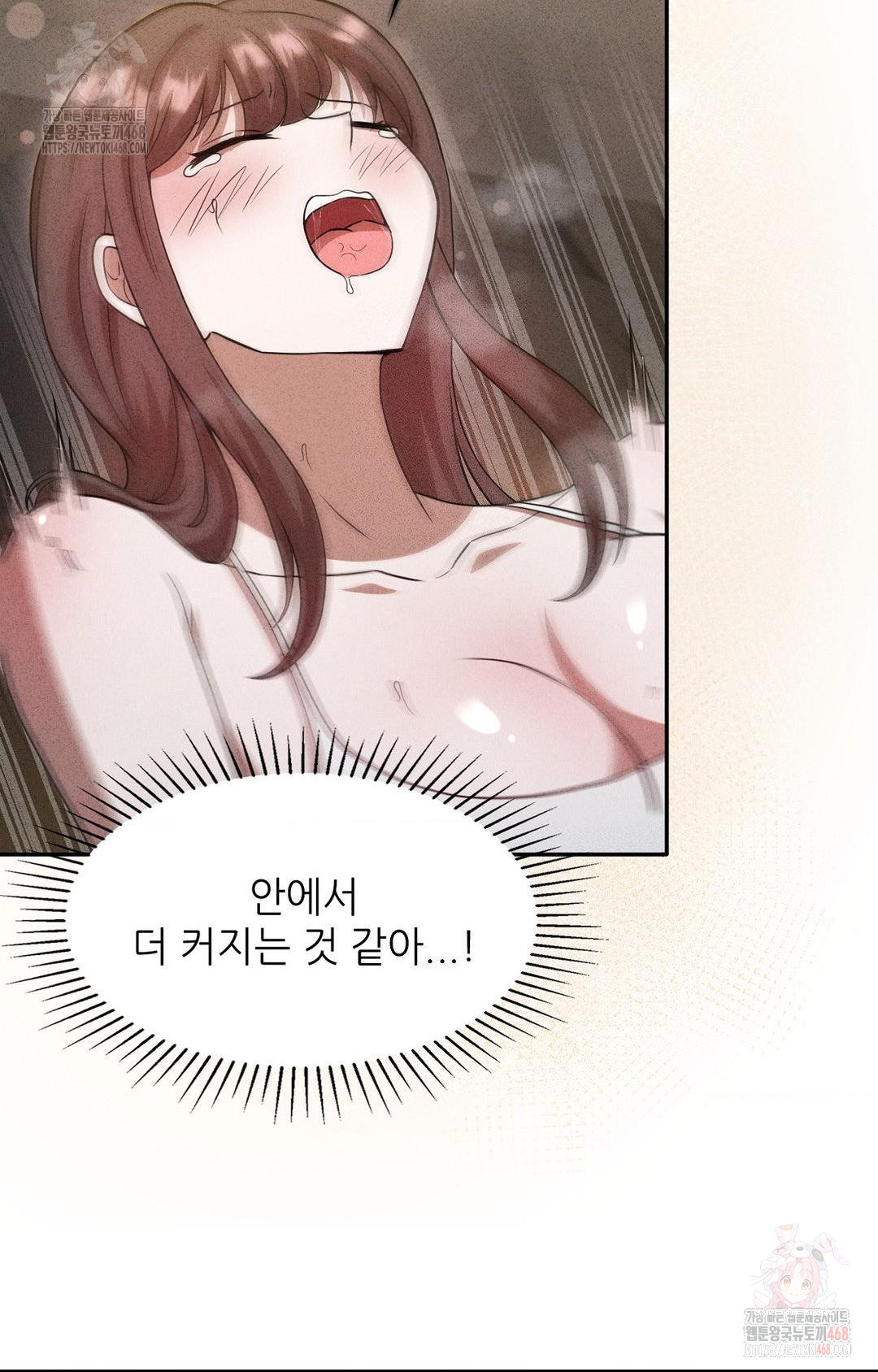 Boyfriend Girlfriend Game Raw Chapter 6 image 69
