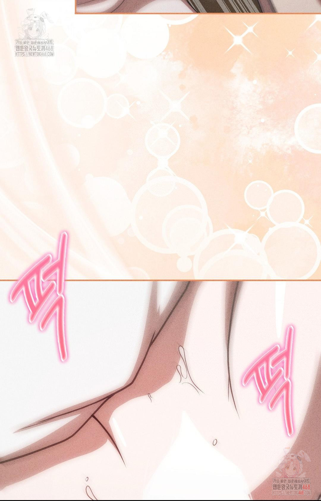 Boyfriend Girlfriend Game Raw Chapter 6 image 72