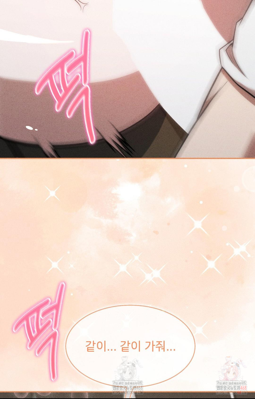 Boyfriend Girlfriend Game Raw Chapter 6 image 73