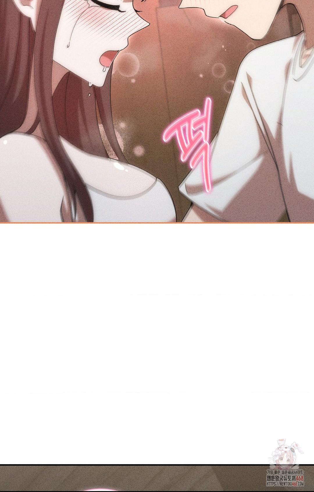 Boyfriend Girlfriend Game Raw Chapter 6 image 76