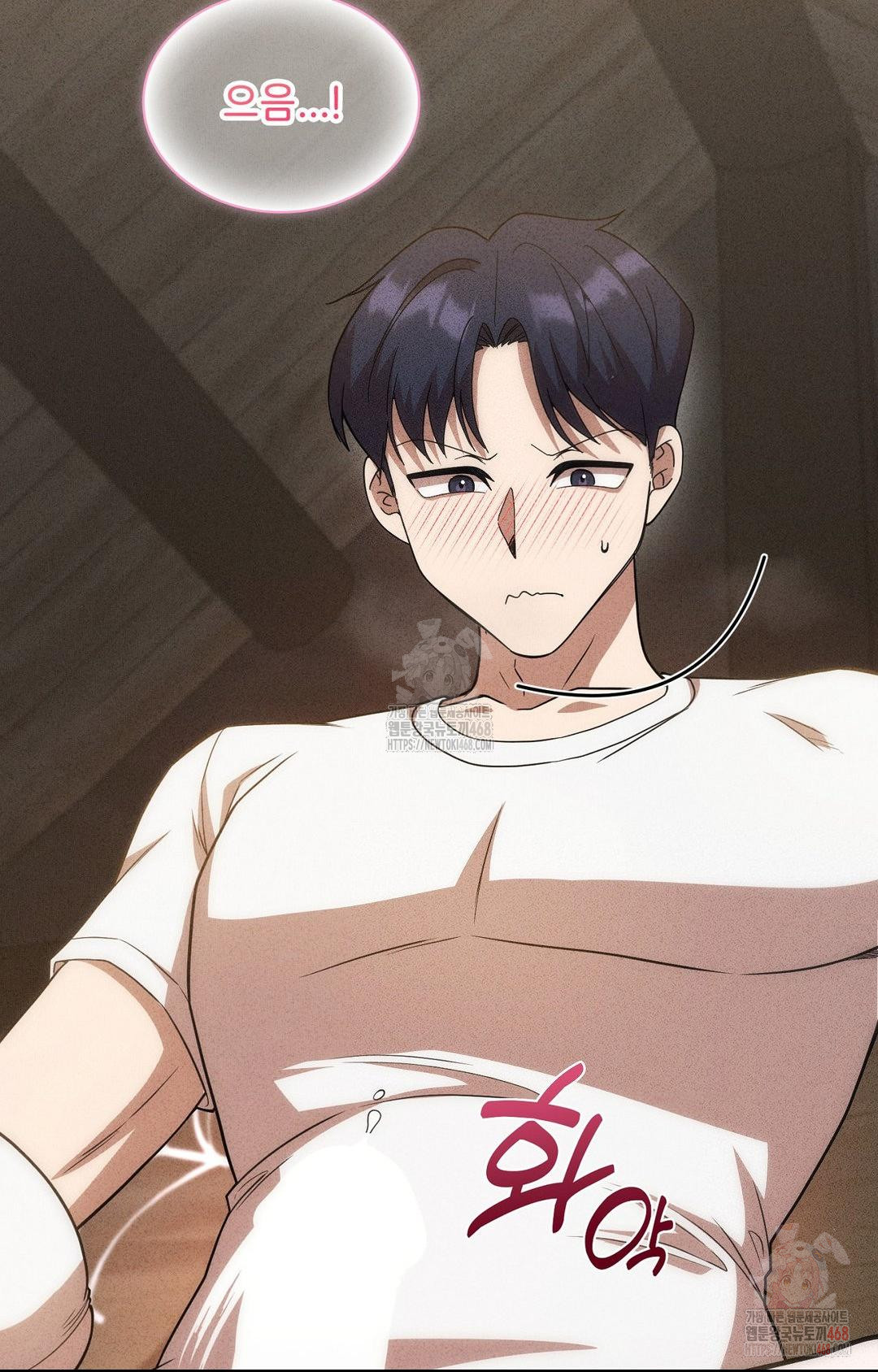 Boyfriend Girlfriend Game Raw Chapter 6 image 77