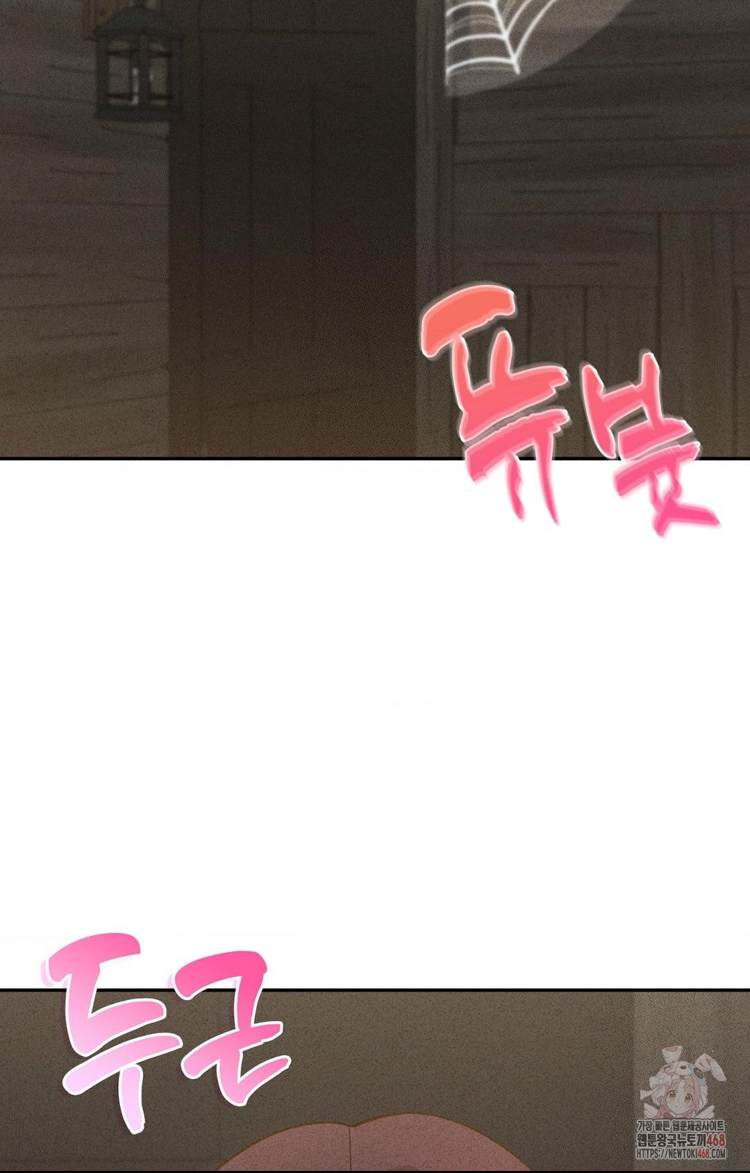 Boyfriend Girlfriend Game Raw Chapter 6 image 79