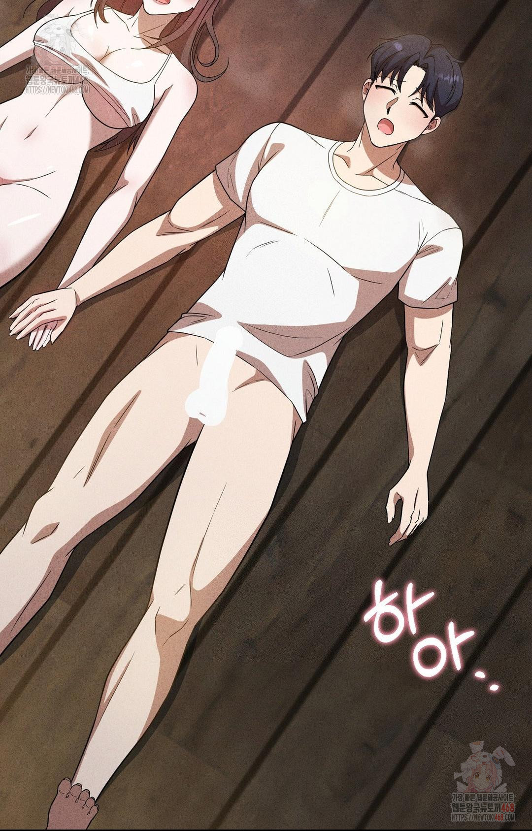 Boyfriend Girlfriend Game Raw Chapter 6 image 84