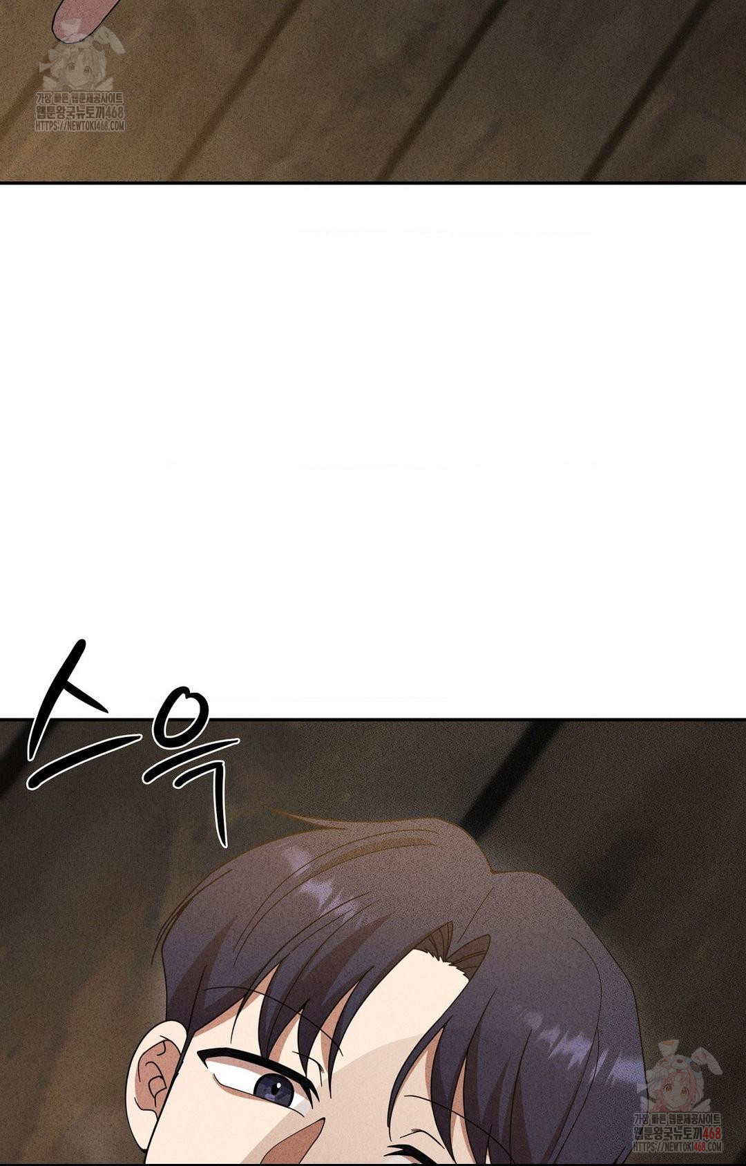 Boyfriend Girlfriend Game Raw Chapter 6 image 85