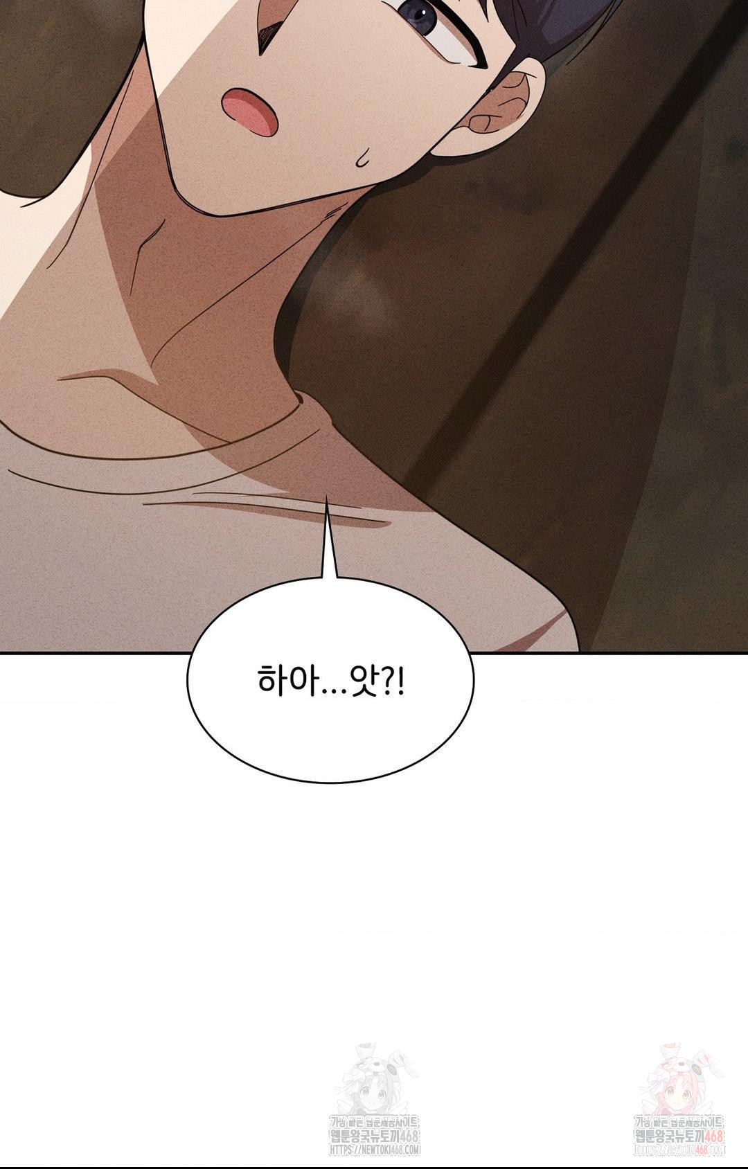 Boyfriend Girlfriend Game Raw Chapter 6 image 86