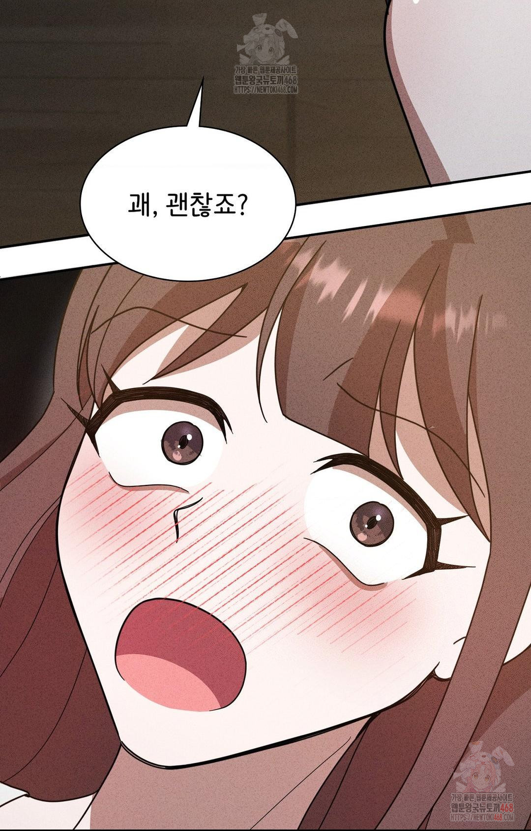 Boyfriend Girlfriend Game Raw Chapter 6 image 90