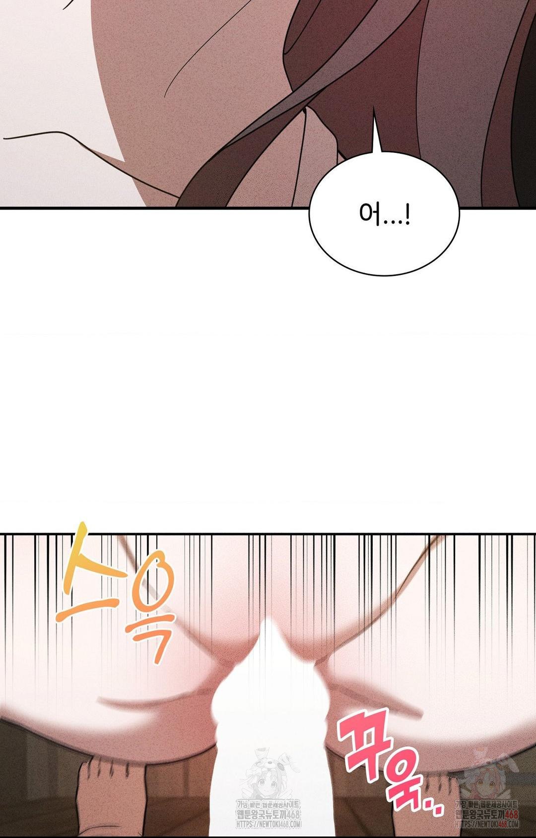 Boyfriend Girlfriend Game Raw Chapter 6 image 91