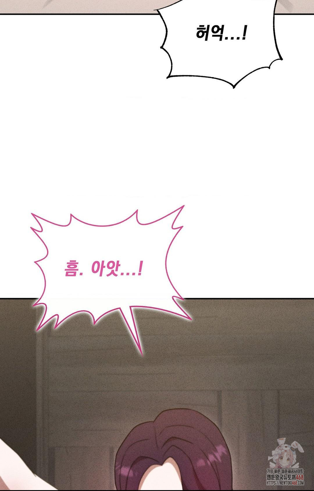 Boyfriend Girlfriend Game Raw Chapter 6 image 93