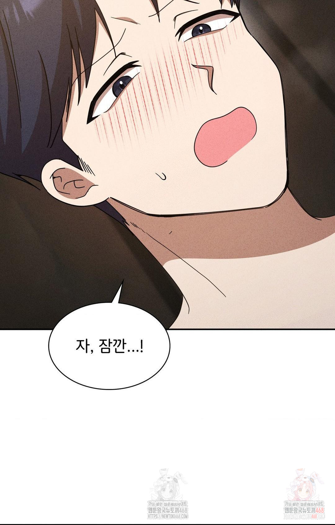 Boyfriend Girlfriend Game Raw Chapter 6 image 96