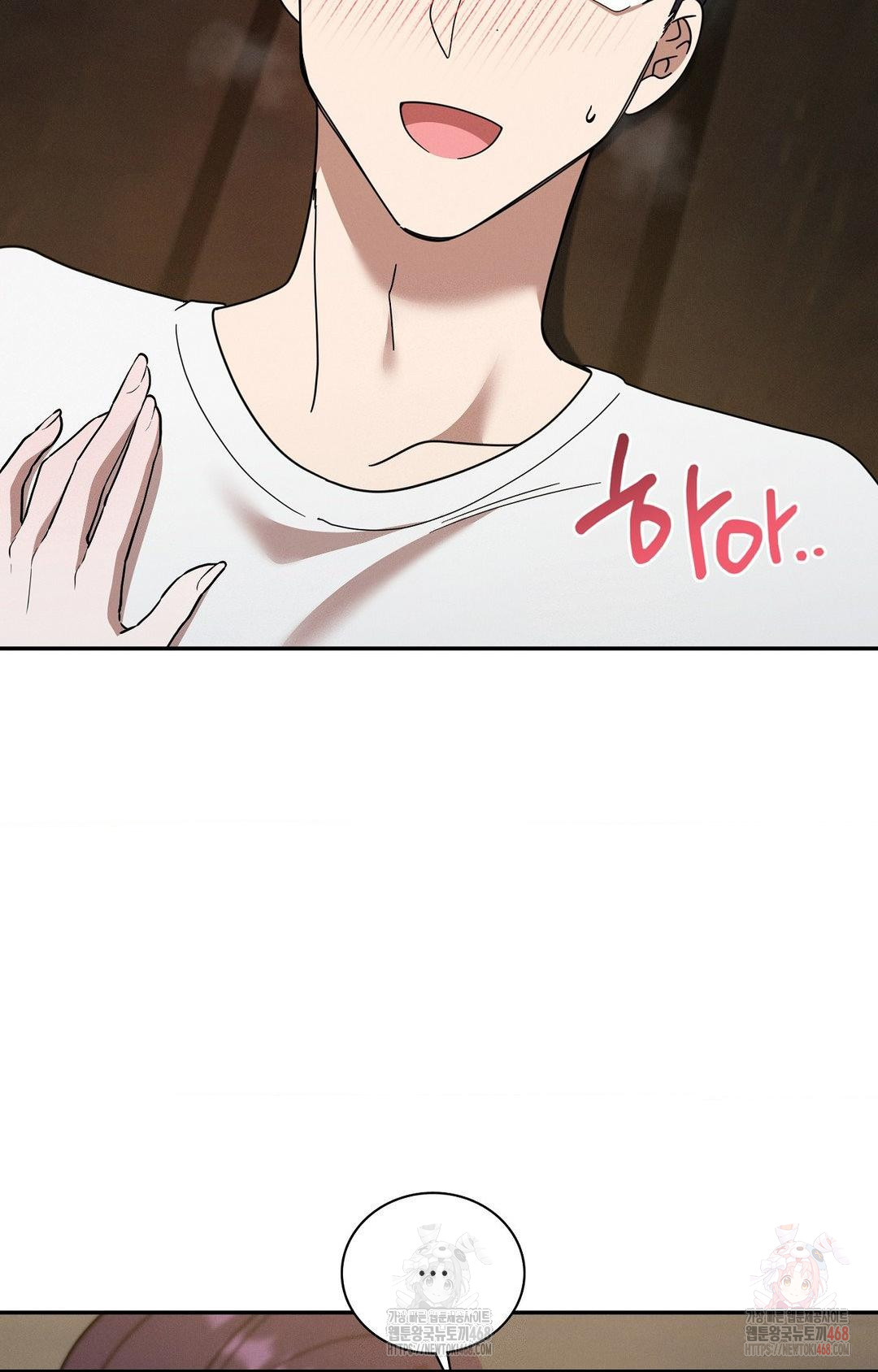 Boyfriend Girlfriend Game Raw Chapter 7 image 11
