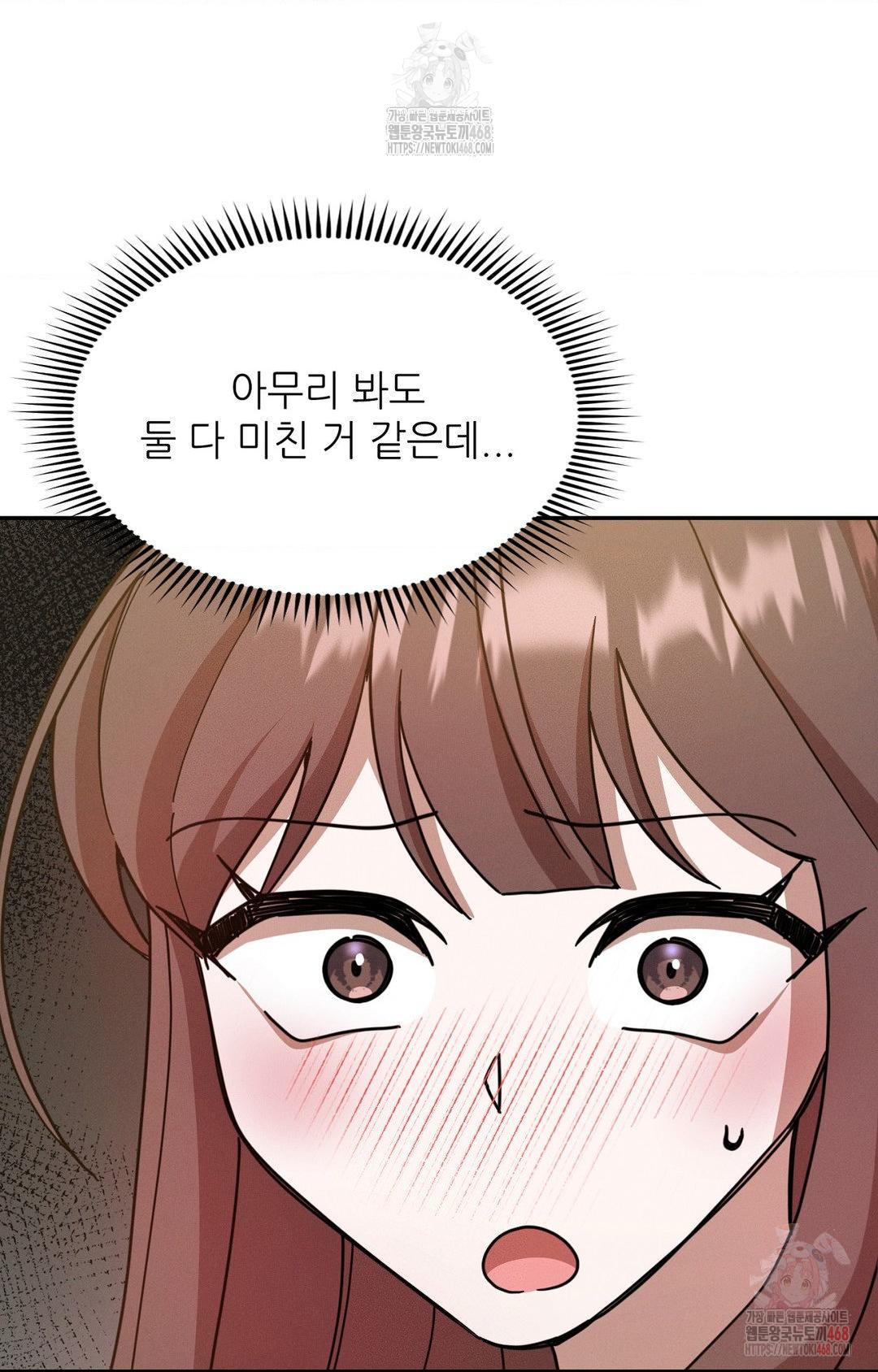 Boyfriend Girlfriend Game Raw Chapter 7 image 13