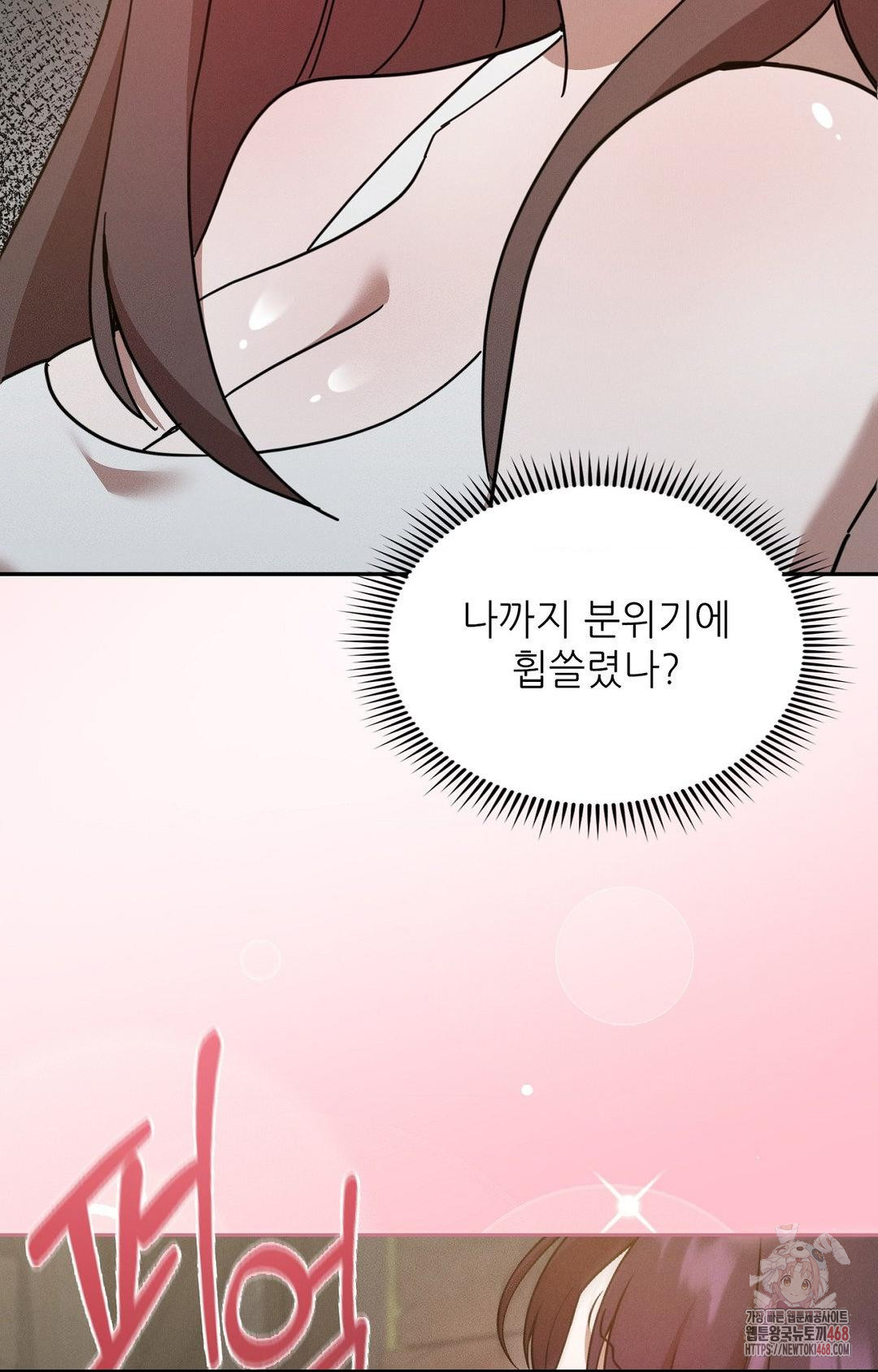 Boyfriend Girlfriend Game Raw Chapter 7 image 14