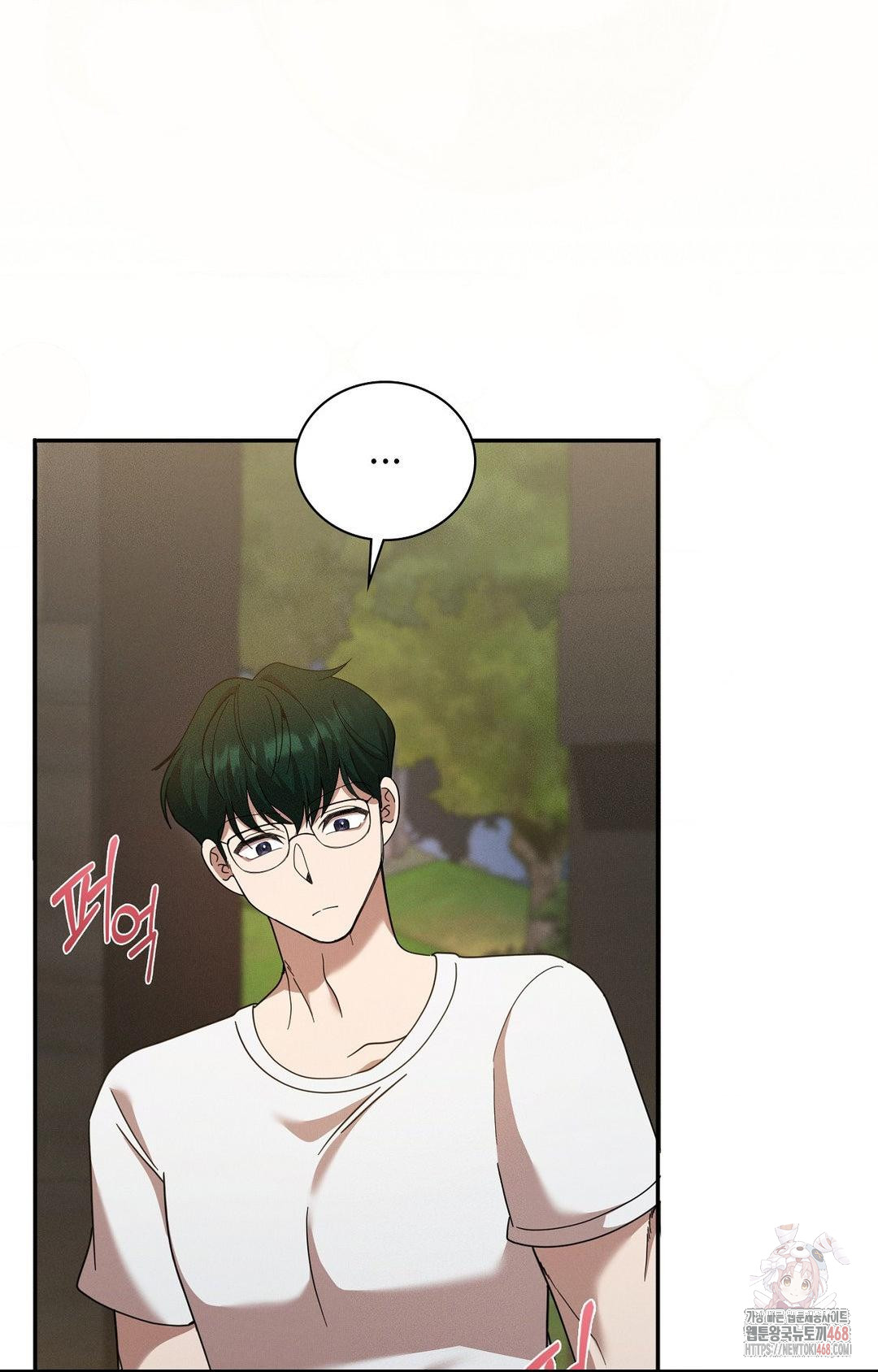Boyfriend Girlfriend Game Raw Chapter 7 image 17