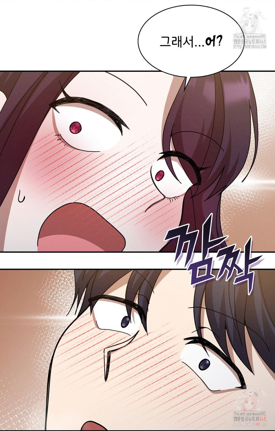 Boyfriend Girlfriend Game Raw Chapter 7 image 20
