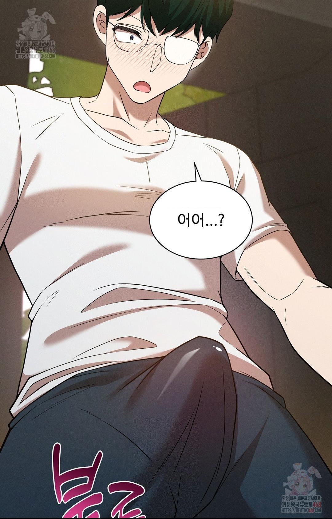 Boyfriend Girlfriend Game Raw Chapter 7 image 22