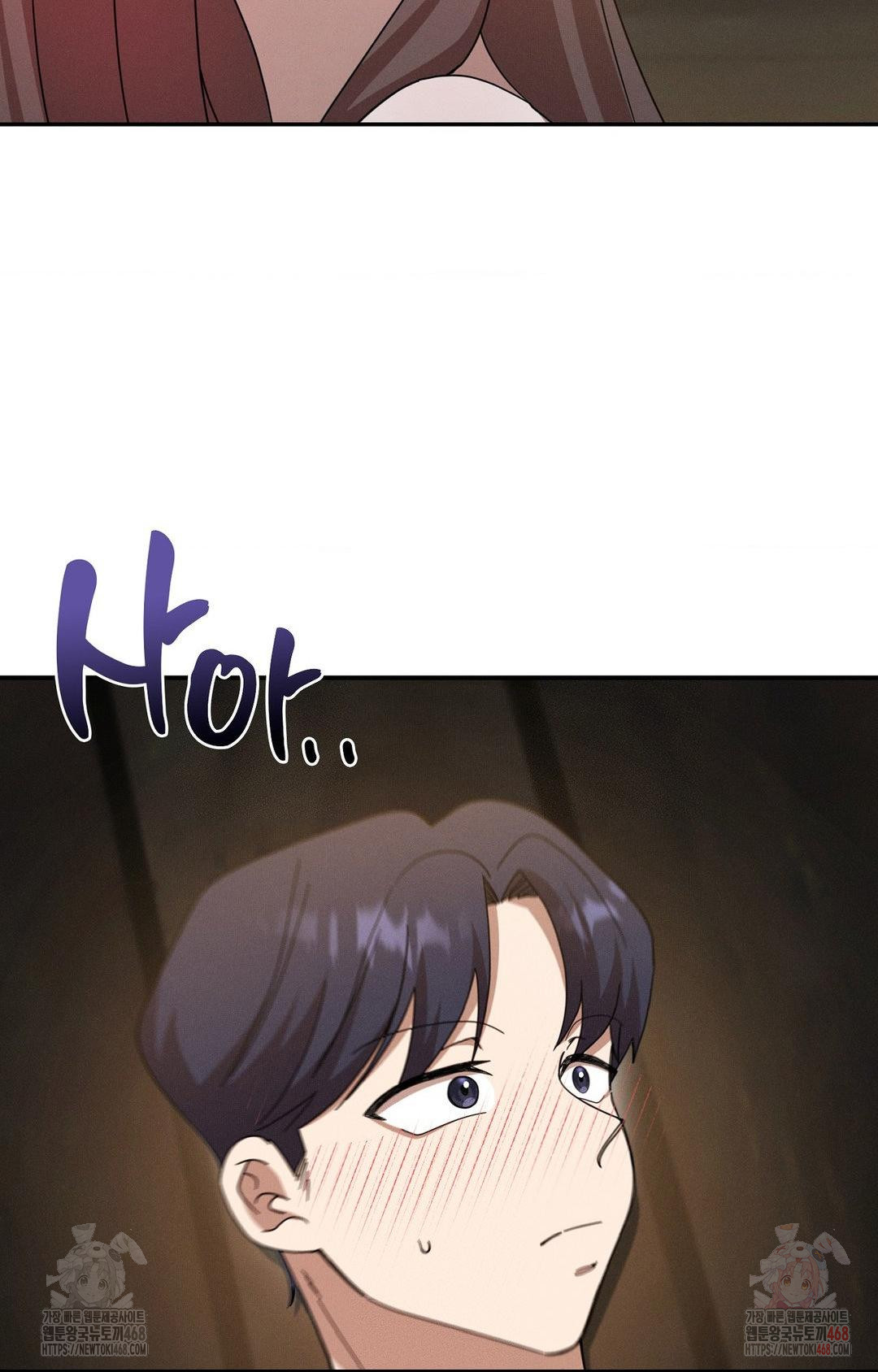 Boyfriend Girlfriend Game Raw Chapter 7 image 25