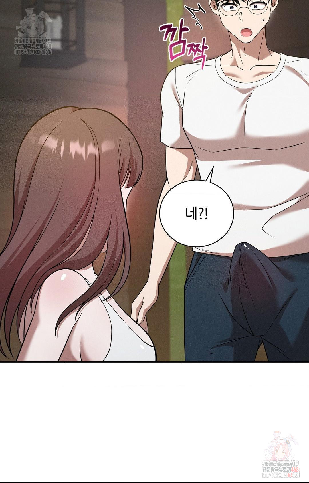 Boyfriend Girlfriend Game Raw Chapter 7 image 28