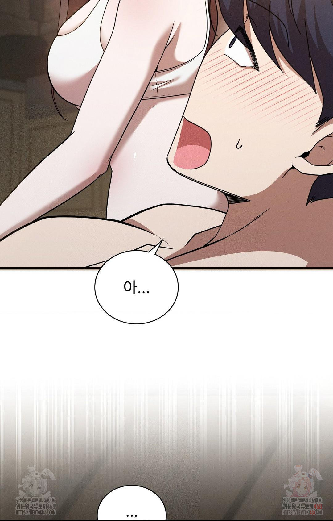 Boyfriend Girlfriend Game Raw Chapter 7 image 30