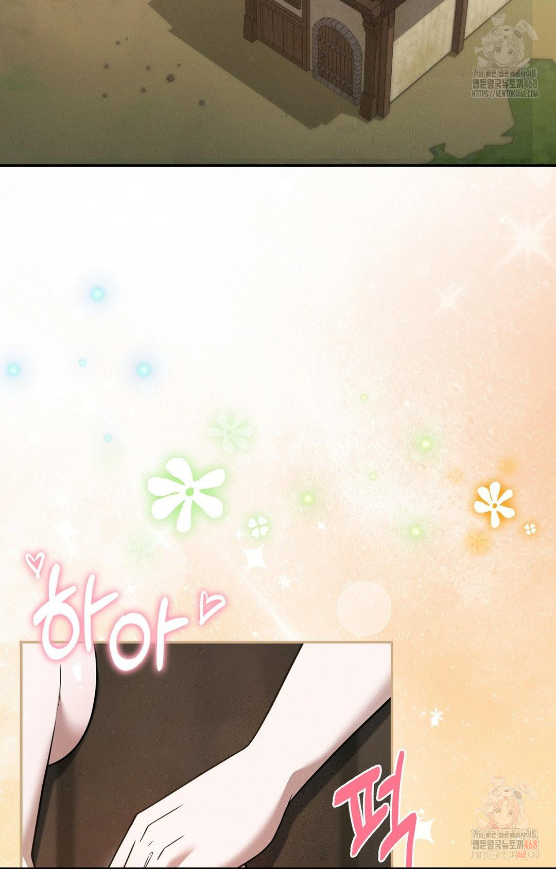 Boyfriend Girlfriend Game Raw Chapter 7 image 34