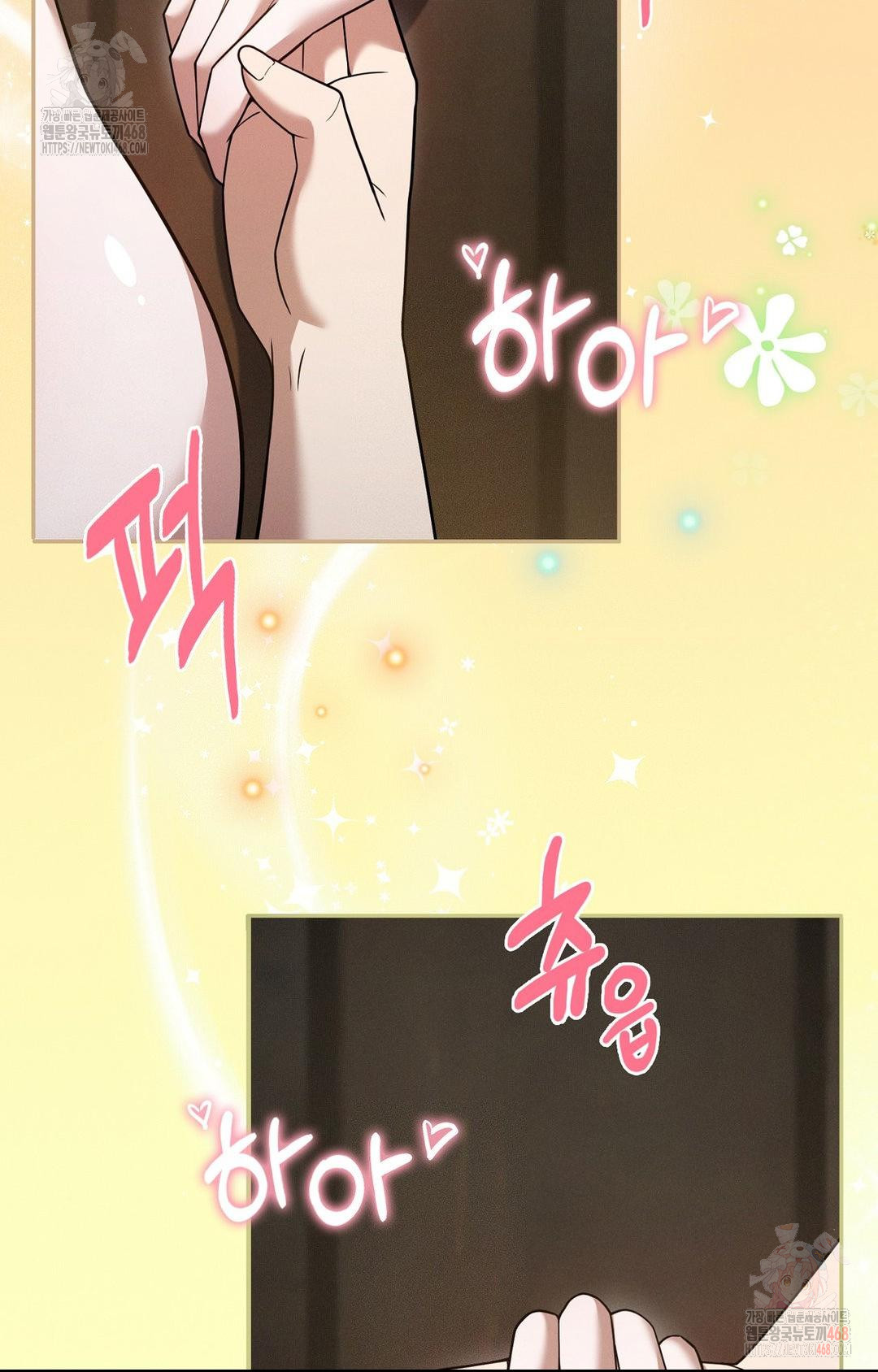 Boyfriend Girlfriend Game Raw Chapter 7 image 35