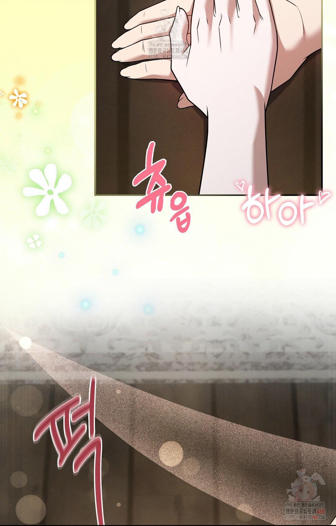 Boyfriend Girlfriend Game Raw Chapter 7 image 36