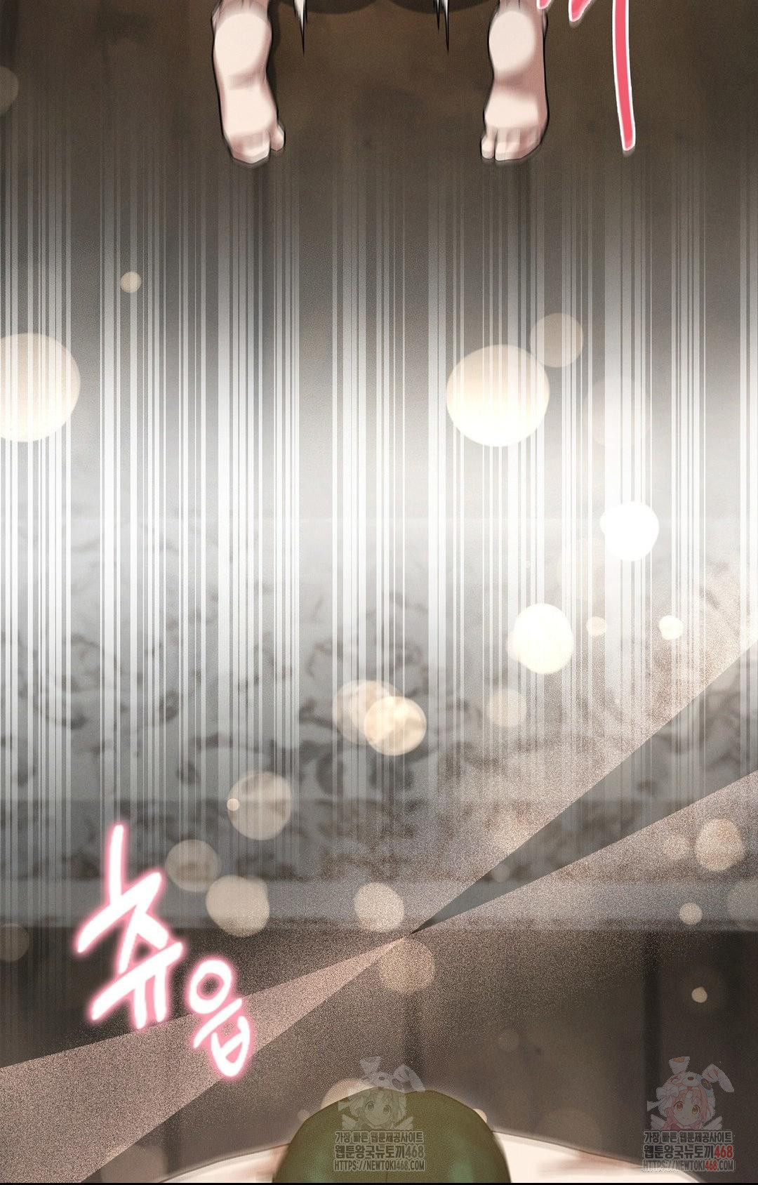 Boyfriend Girlfriend Game Raw Chapter 7 image 38