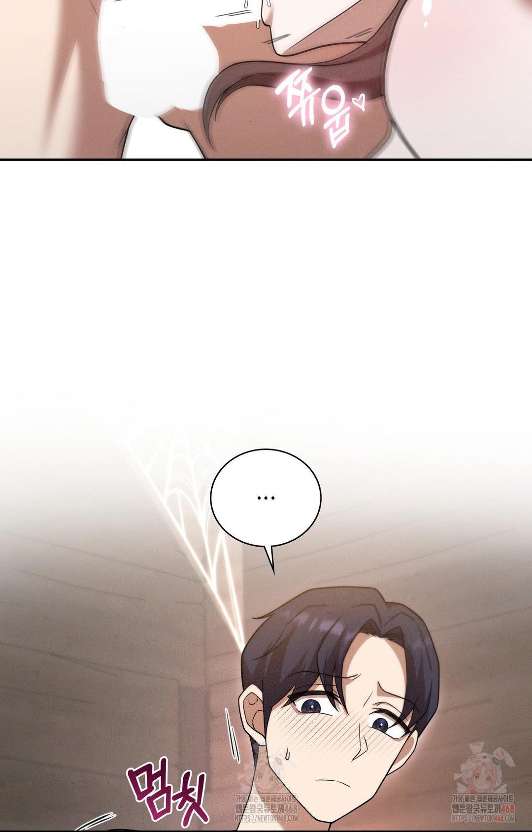 Boyfriend Girlfriend Game Raw Chapter 7 image 42