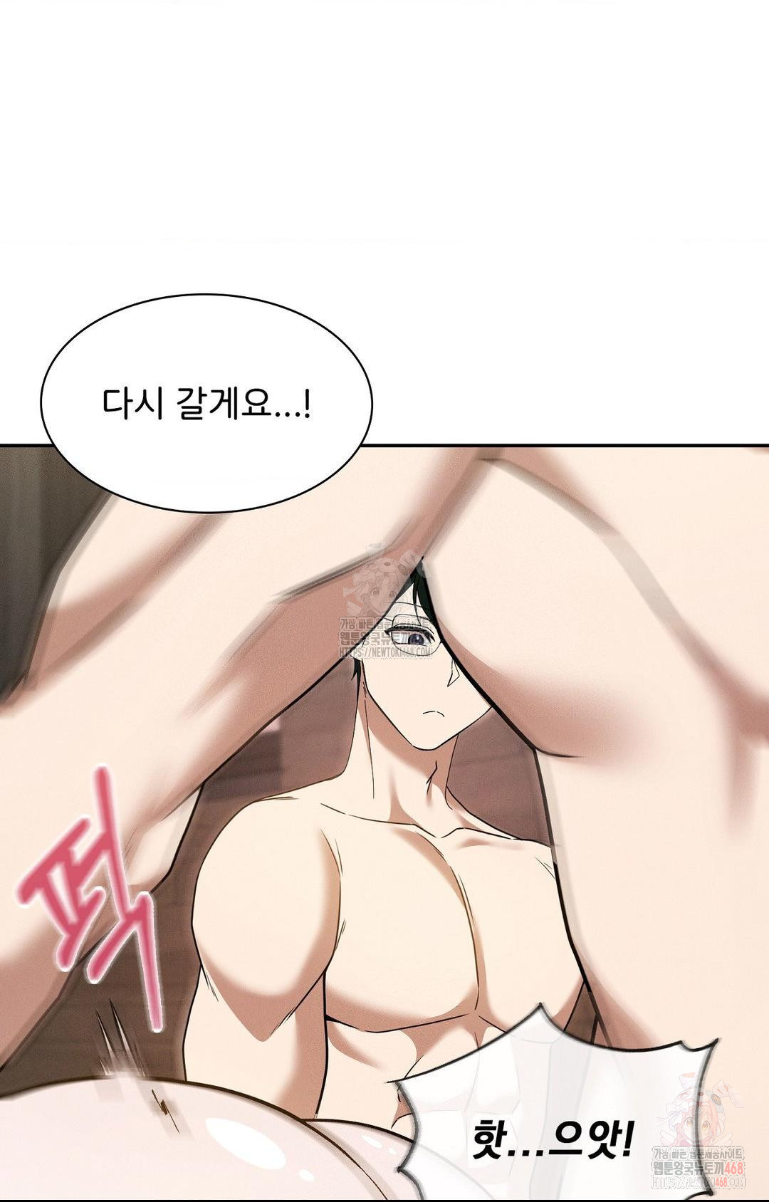 Boyfriend Girlfriend Game Raw Chapter 7 image 47