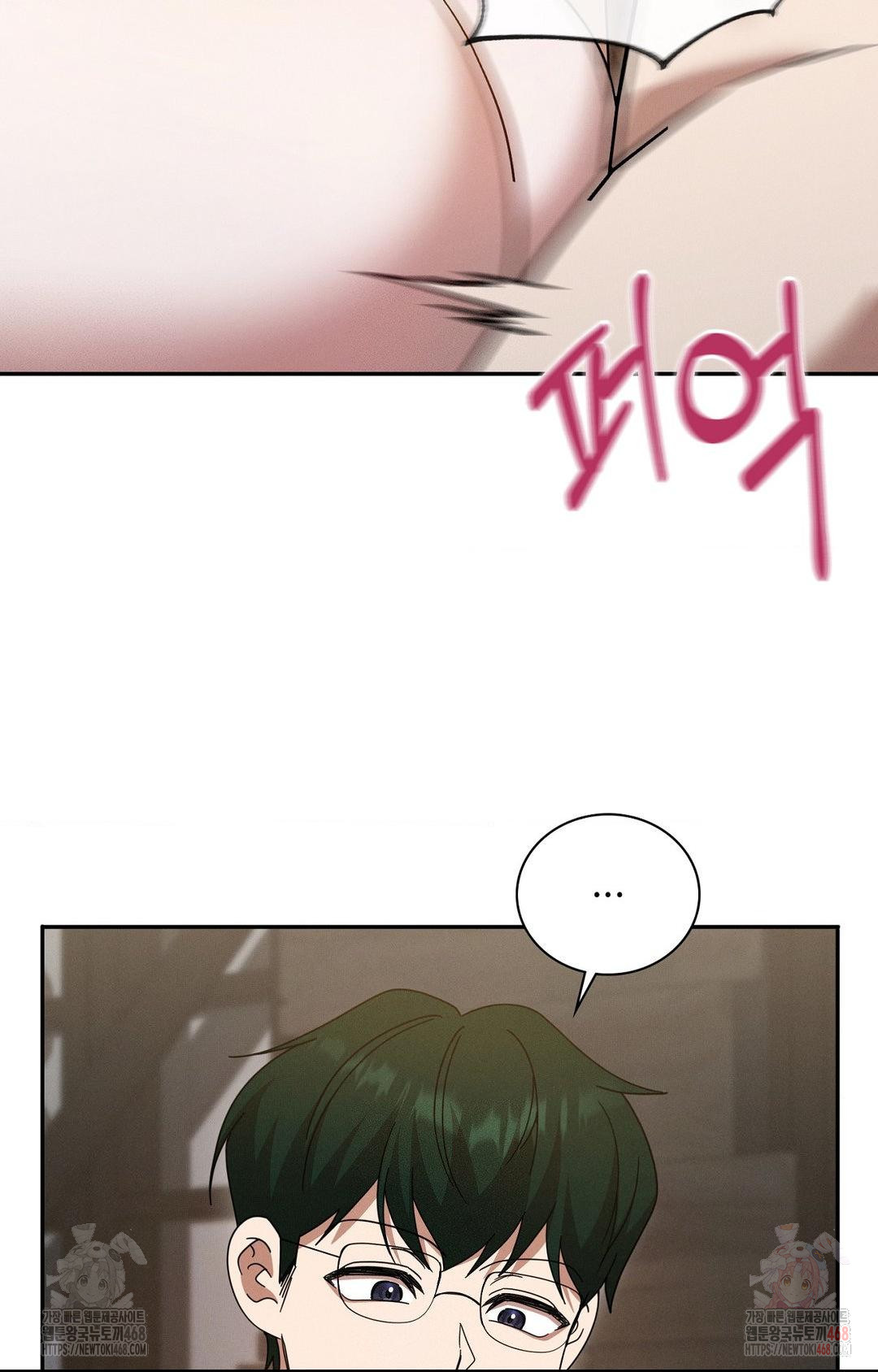 Boyfriend Girlfriend Game Raw Chapter 7 image 48