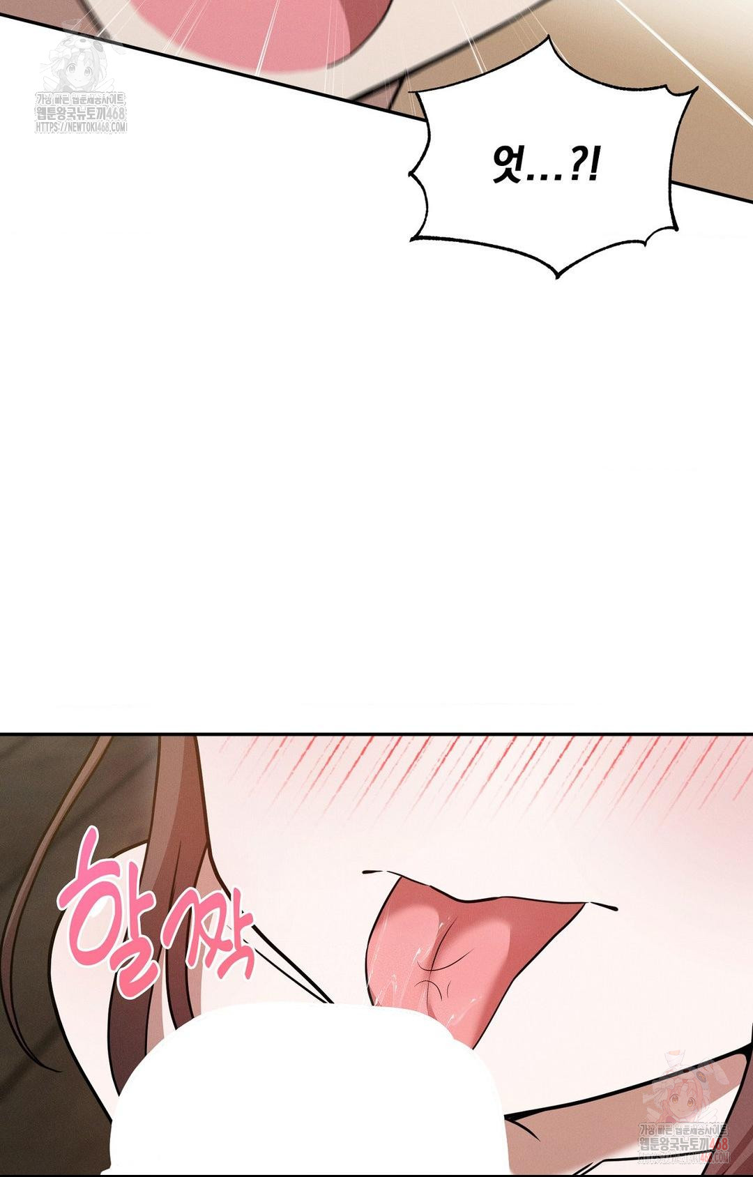 Boyfriend Girlfriend Game Raw Chapter 7 image 50
