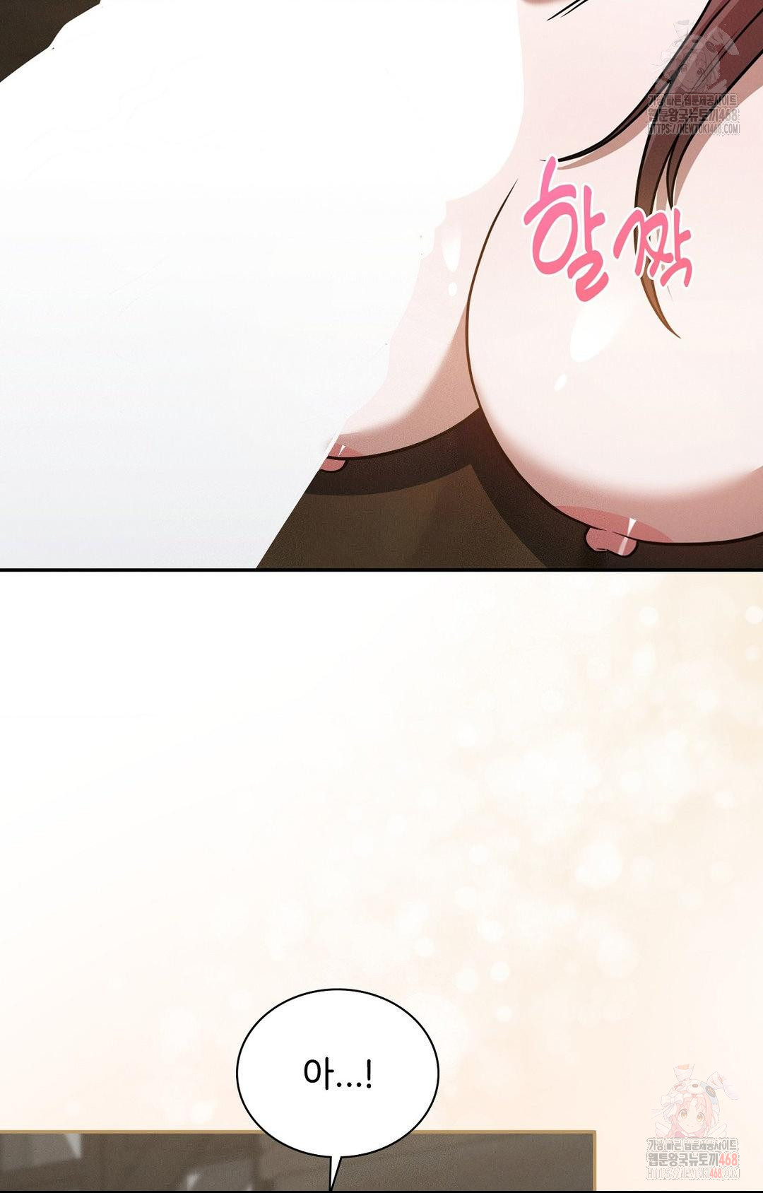 Boyfriend Girlfriend Game Raw Chapter 7 image 51